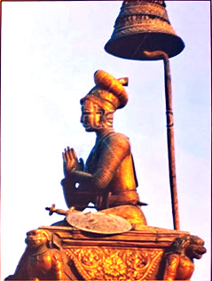 राजा भूपतीन्द्रले शिलालेखमा लेखेको भजन