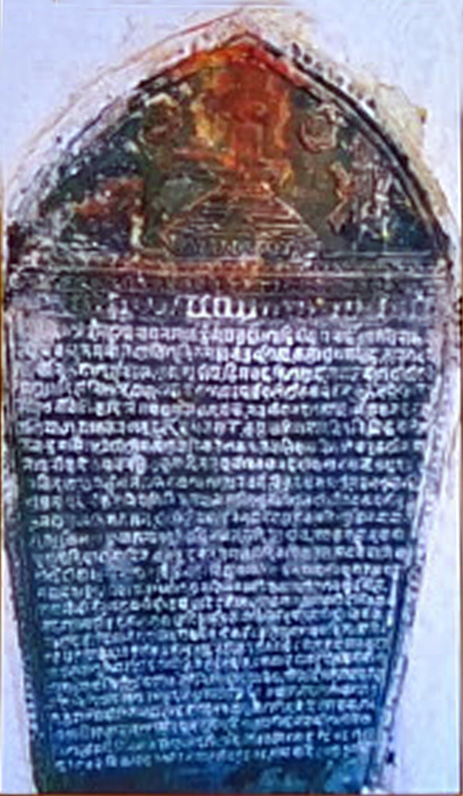 मन्दिर परिसरमा रहेको राजा भूपतीन्द्र मल्लद्वारा स्थापित शिलालेख